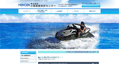 Desktop Screenshot of mencen.net